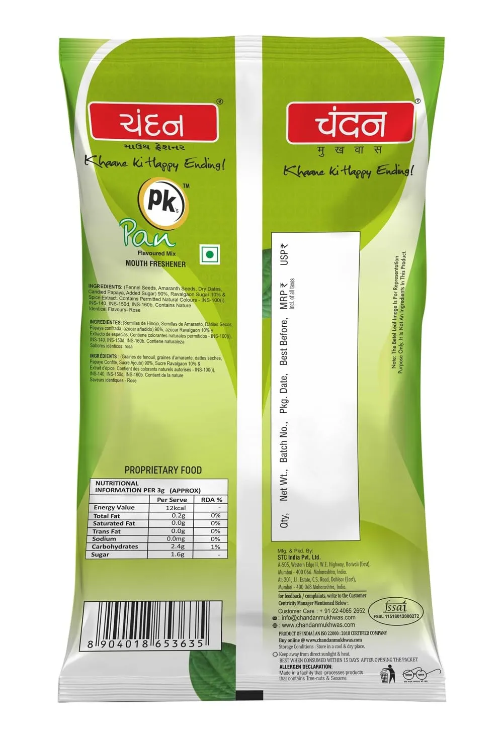 Chandan Mukhwas PKS Pan Flavoured Mix 50 Sachets 110 g 2.webp